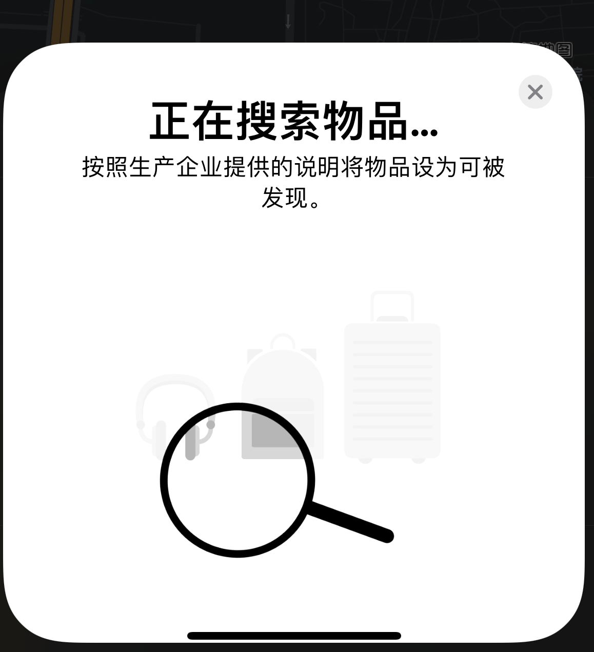 黔西南苹果手机维修分享iOS 14.3 隐藏项目 