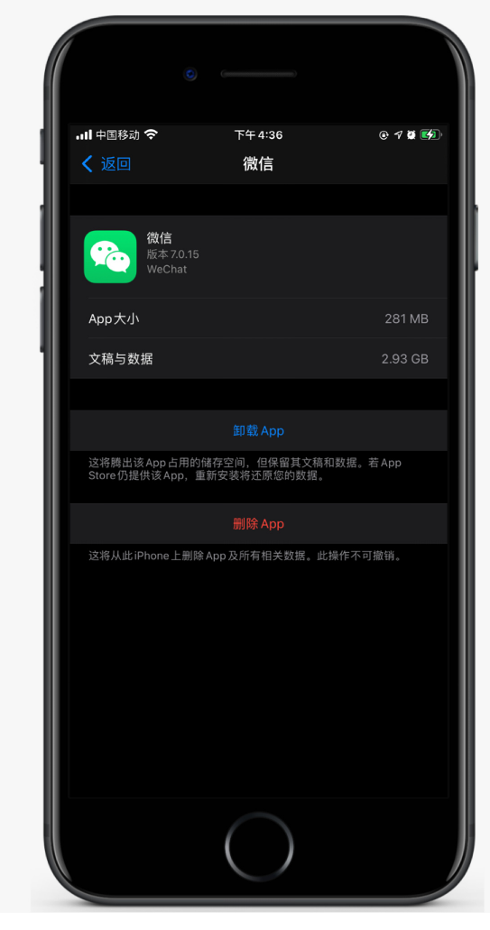 黔西南苹果手机维修分享如何清理 iPhone12中的「其他」 