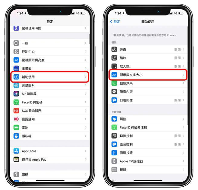 黔西南苹果手机维修分享 iPhone屏幕变黄解决办法 