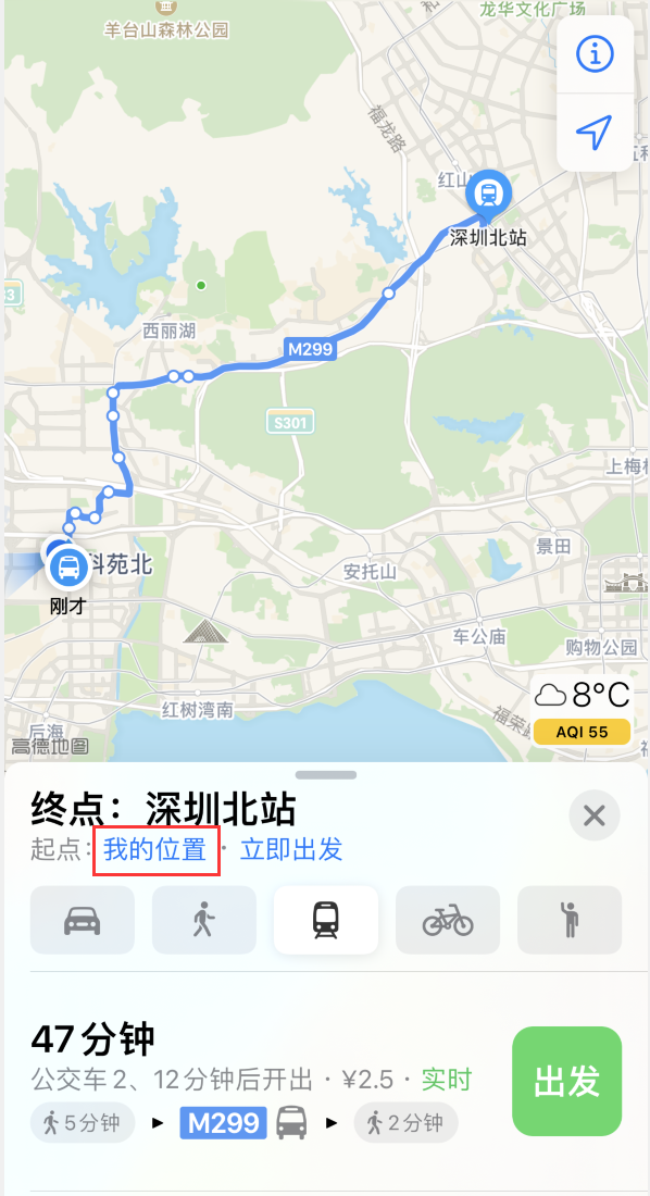 黔西南苹果手机维修分享如何在 iPhone “地图”应用中获取任意地点之间的路线 