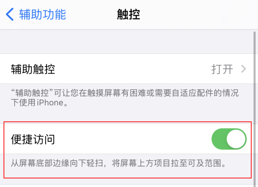黔西南苹果手机维修分享iPhone 12 小技巧 