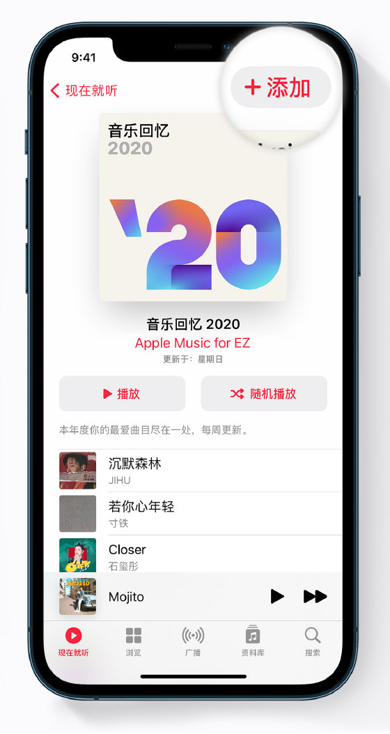 黔西南苹果手机维修分享如何在 Apple Music 中查看过去一年听的歌 