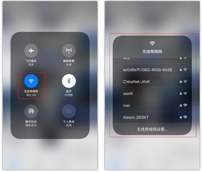 黔西南苹果手机维修分享苹果iPhone12如何自动切换WiFi 