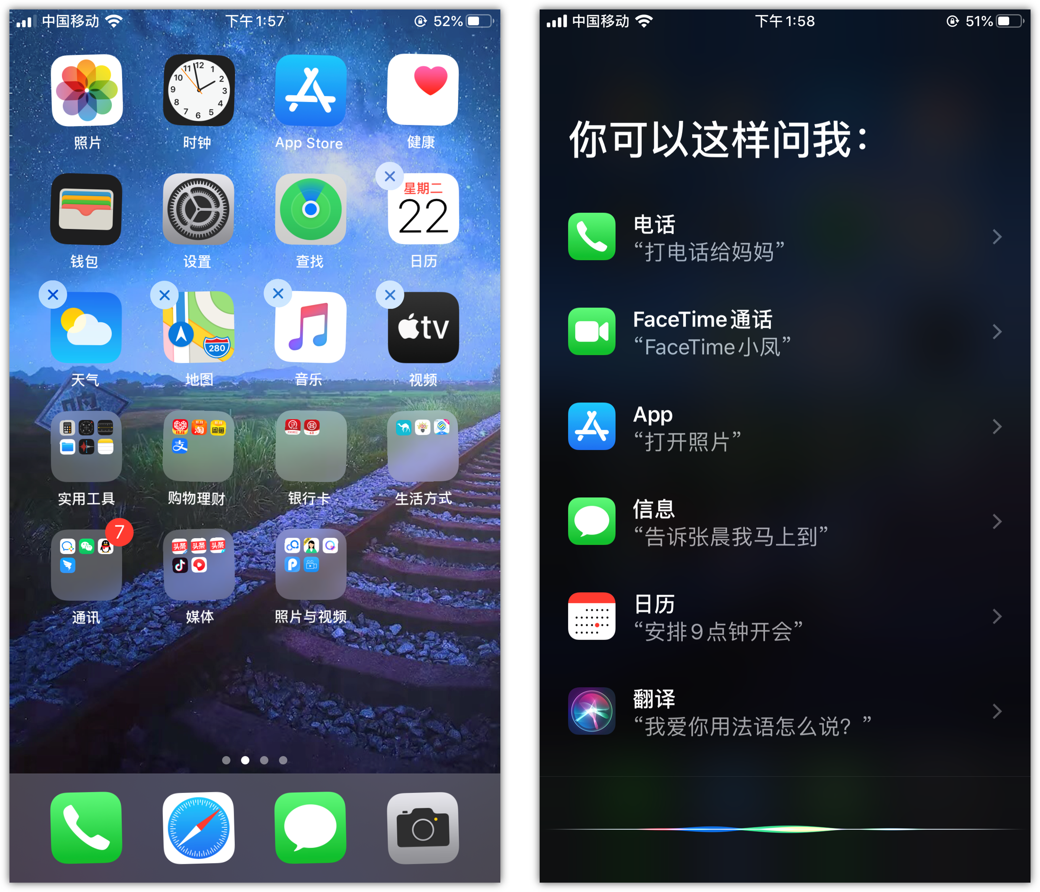 黔西南苹果手机维修分享苹果iPhone 如何隐藏APP 