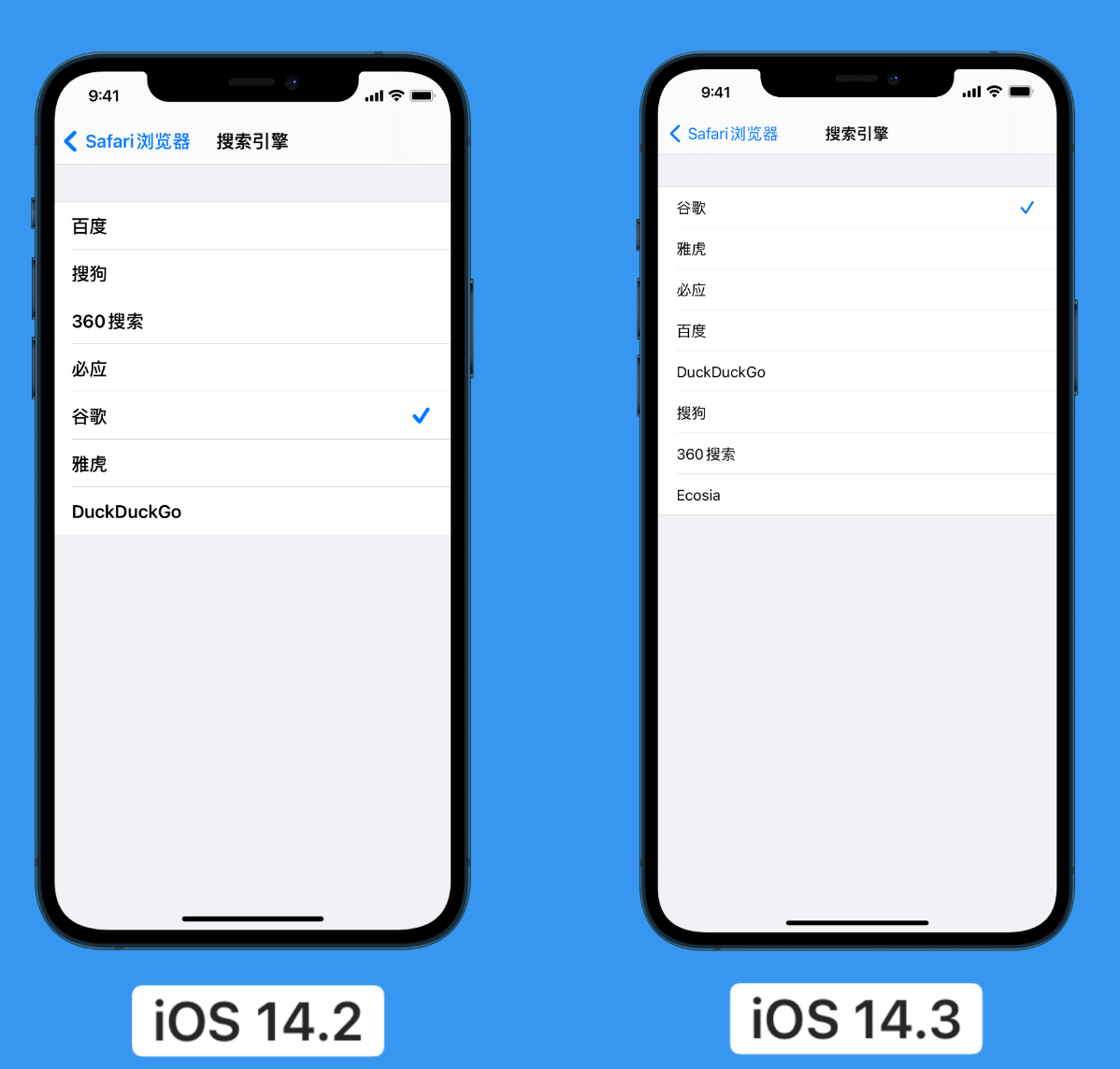 黔西南苹果手机维修分享iOS 14 小技巧 