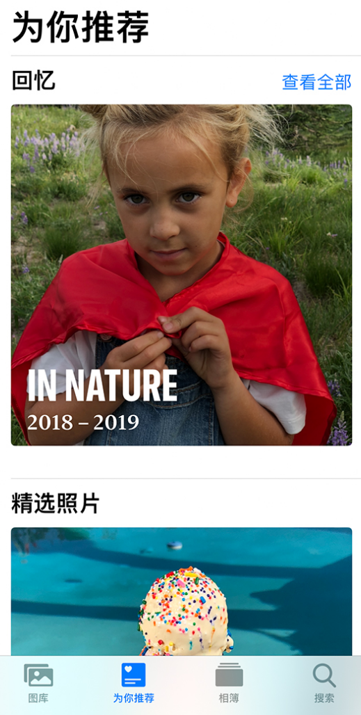 黔西南苹果手机维修分享iOS 14 照片小组件如何删除不想看到的图片 
