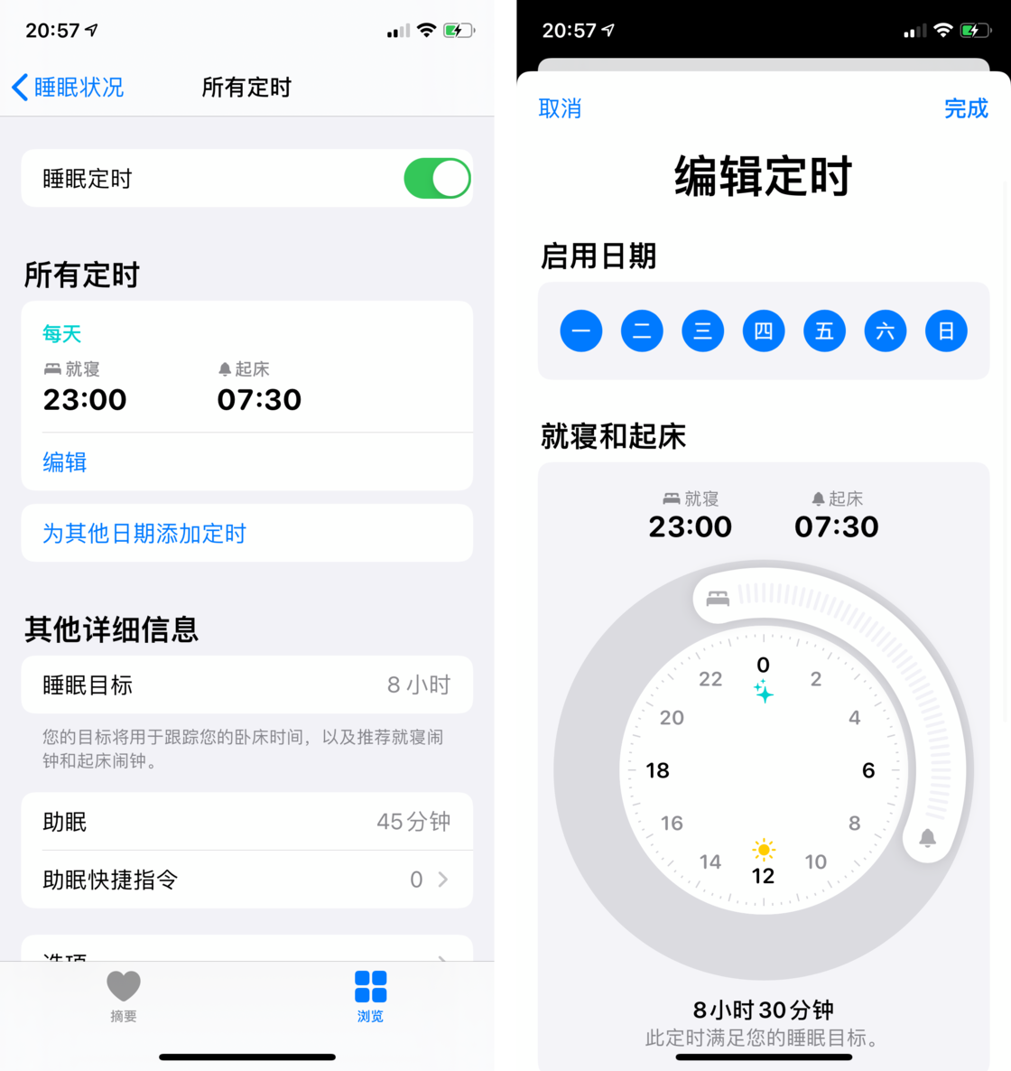 黔西南苹果手机维修分享watchOS 7 教程 
