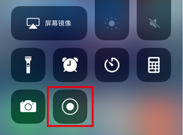 黔西南苹果手机维修分享iPhone12录屏方法教程 