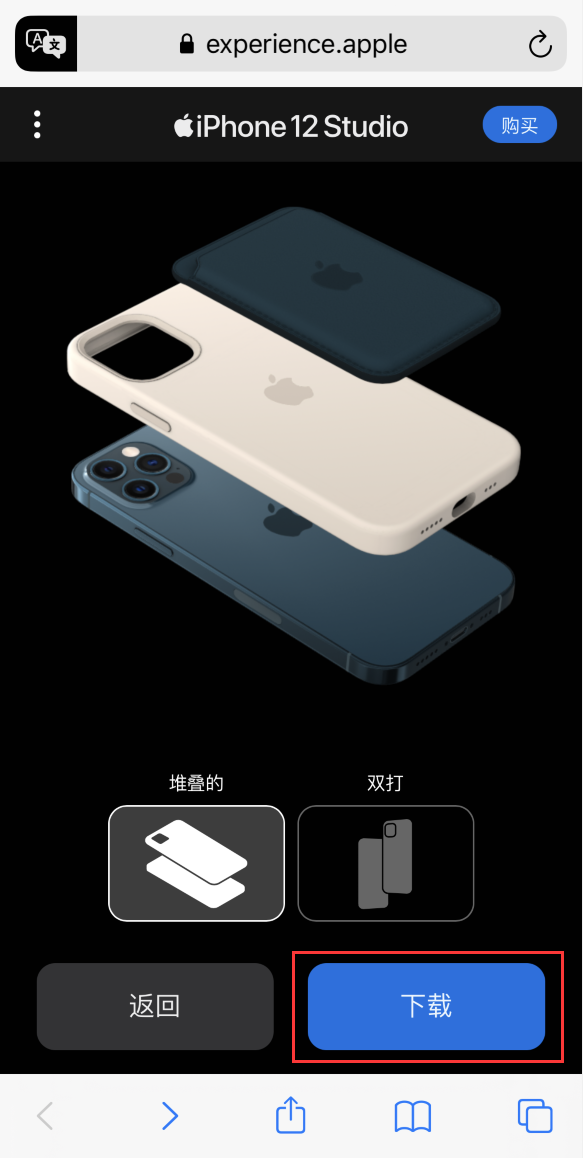 黔西南苹果手机维修分享选购 iPhone 12 必备 