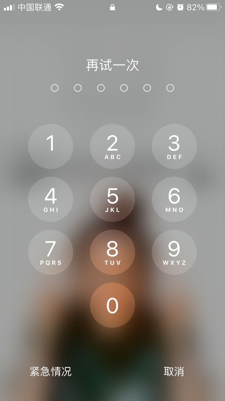 黔西南苹果手机维修分享iPhone手机丢失后时间怎么做最安全 