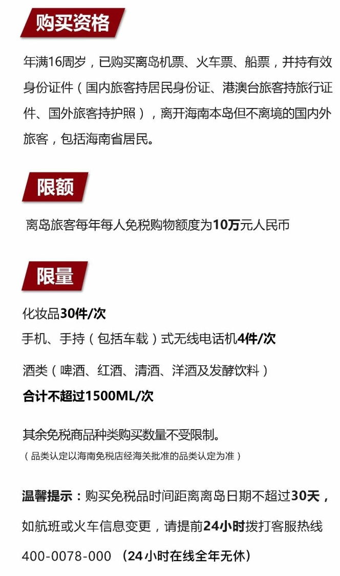 黔西南苹果手机维修分享琼版 iPhone 12 售价 4784 元起，如何才能买到 